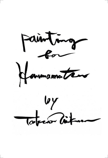 10407629_734992723206338_7098424396646434186_n