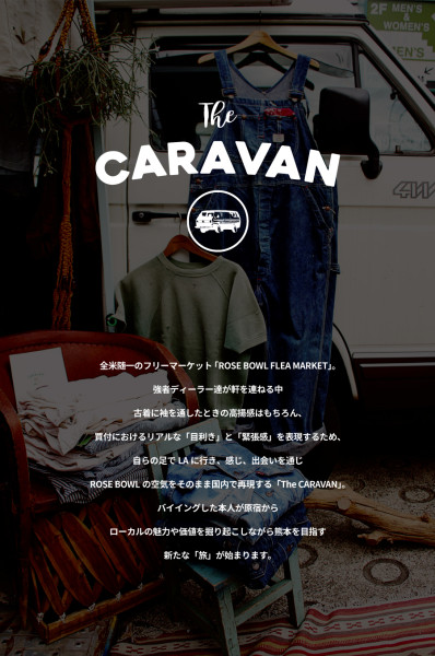 caravan_con_0